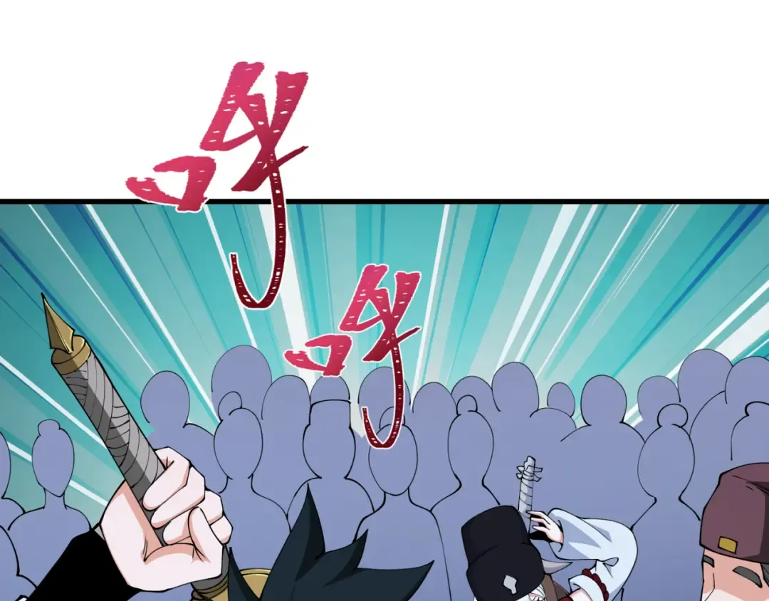第380话 云梦篇-林风抢亲！ 第182页