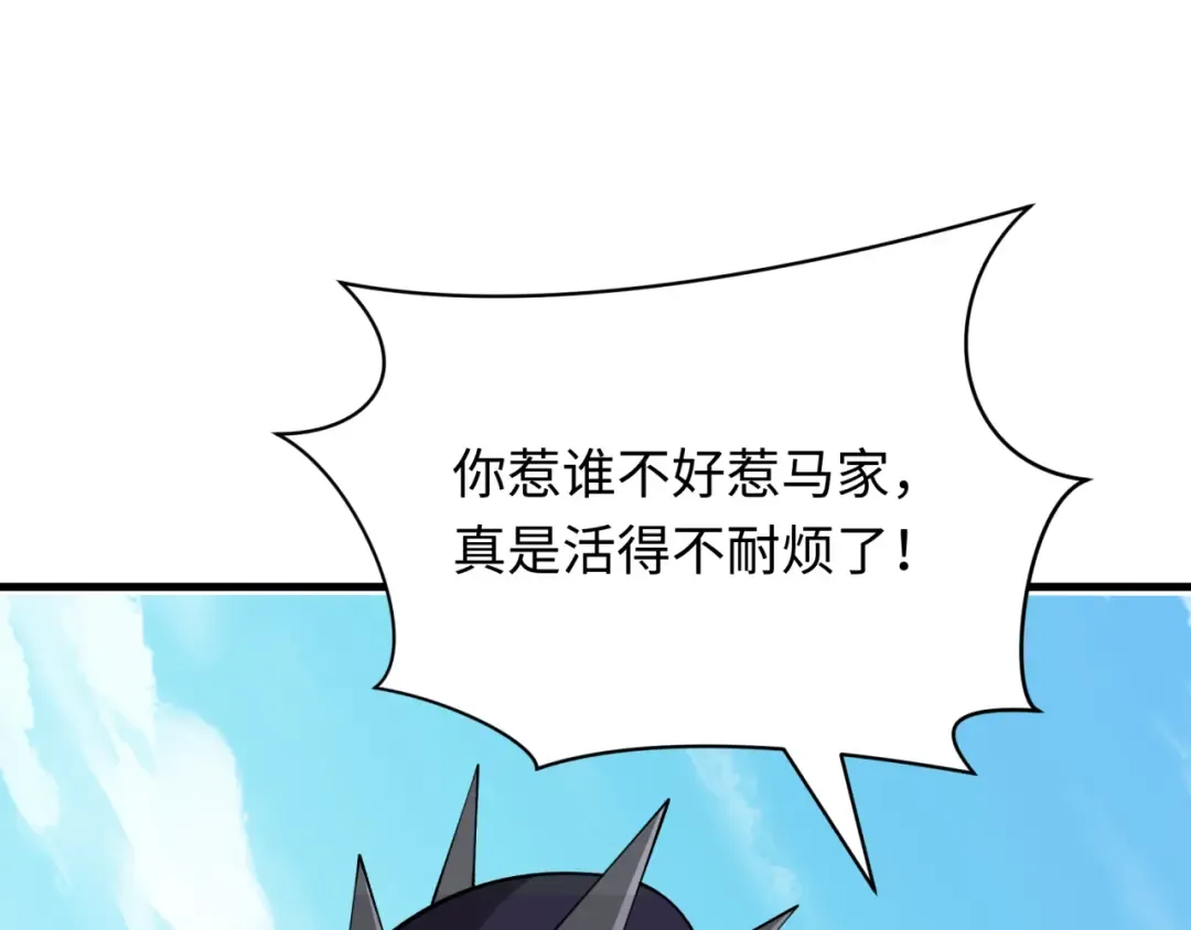 第380话 云梦篇-林风抢亲！ 第193页