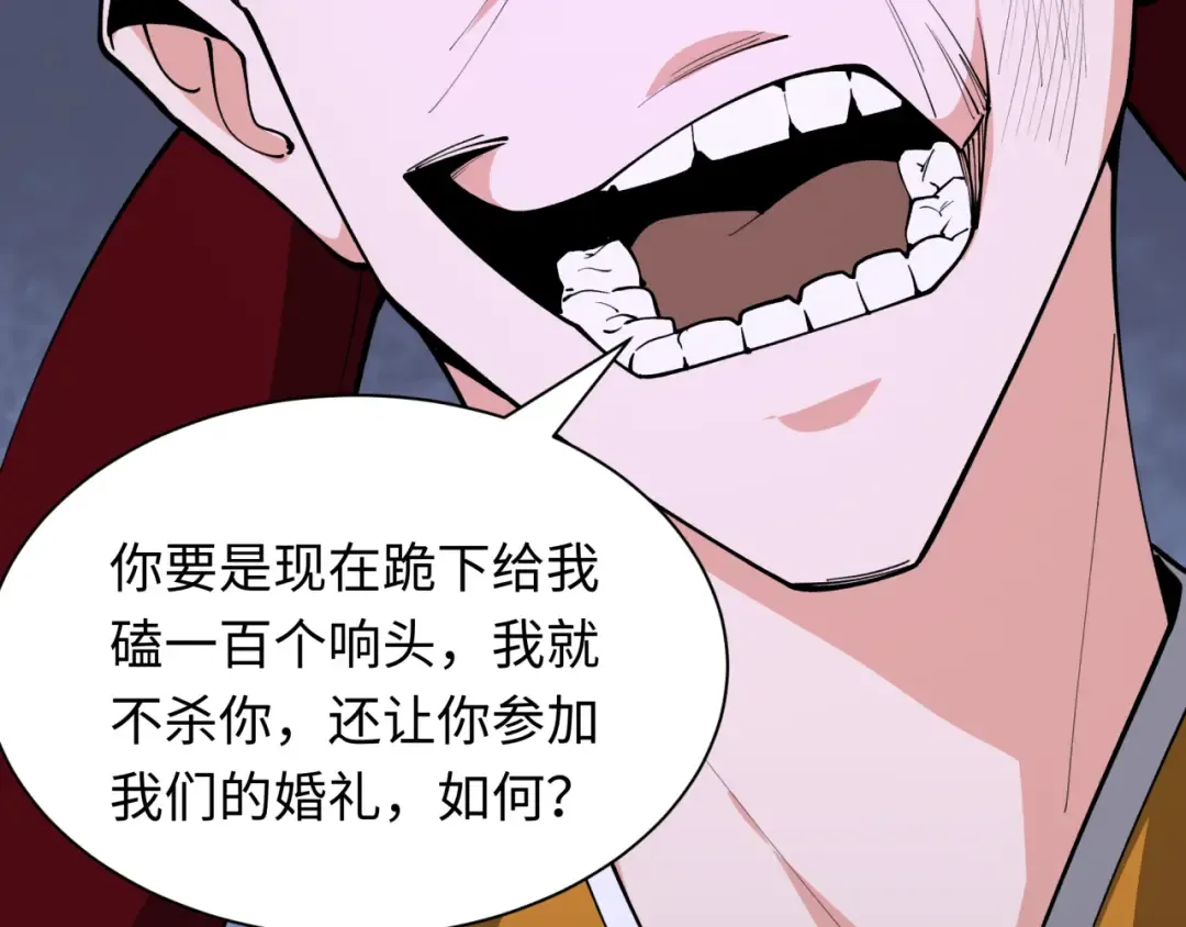 第380话 云梦篇-林风抢亲！ 第209页