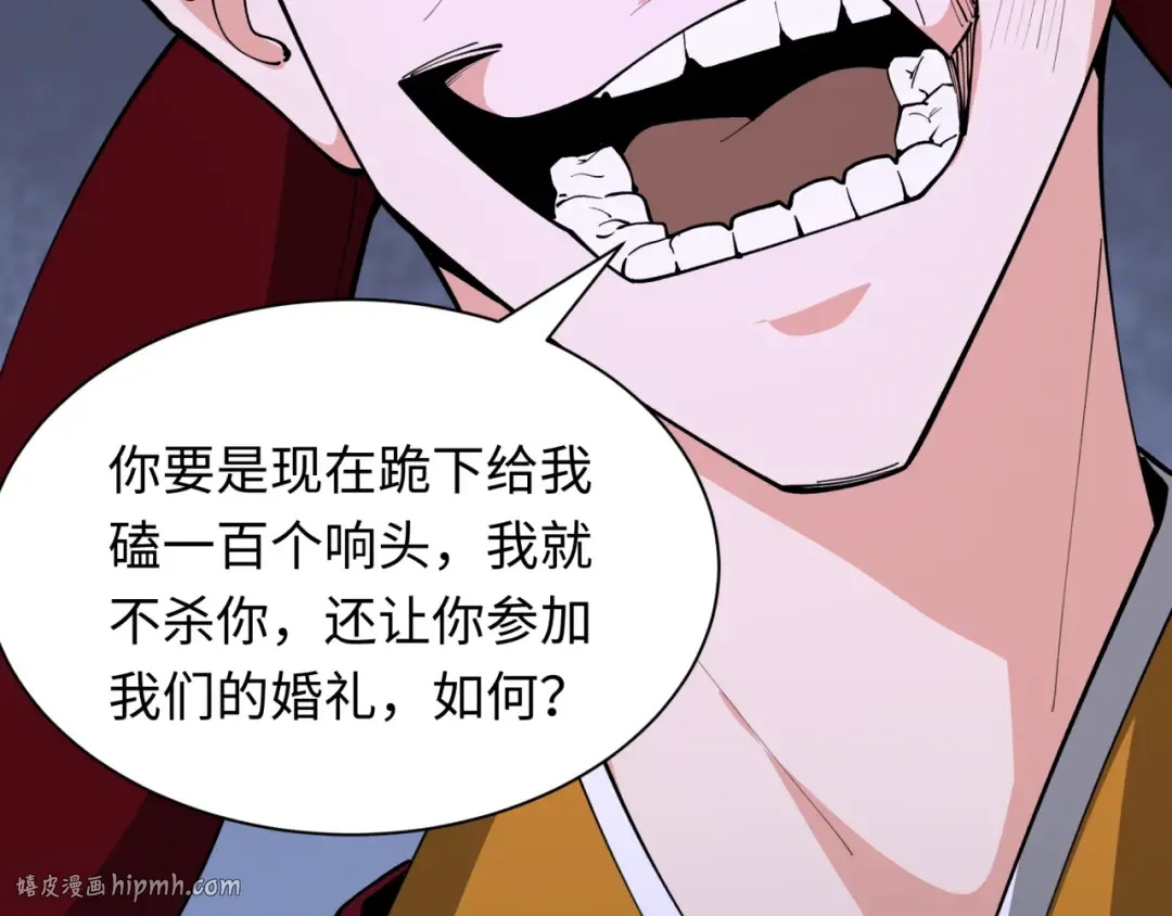 第381话 云梦篇-出马不利！ 第8页