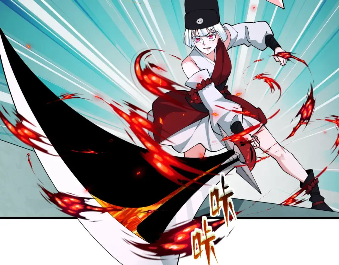 第381话 云梦篇-出马不利！ 第13页