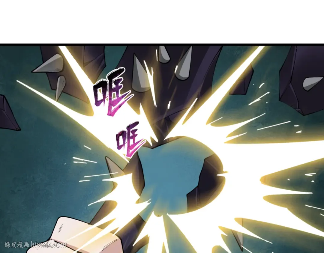第381话 云梦篇-出马不利！ 第32页