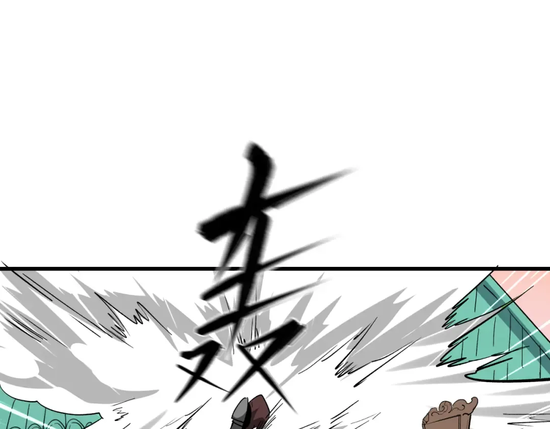 第381话 云梦篇-出马不利！ 第42页