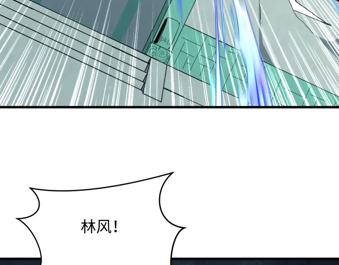 第381话 云梦篇-出马不利！ 第44页