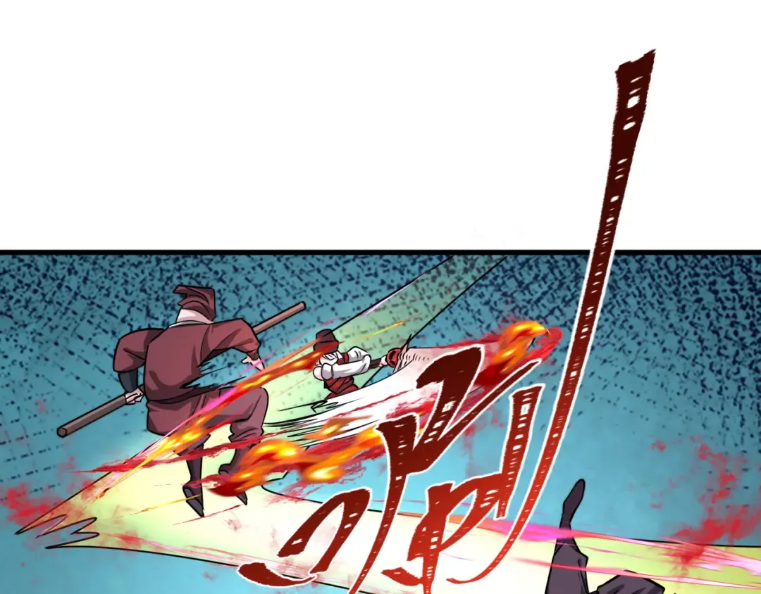 第381话 云梦篇-出马不利！ 第52页