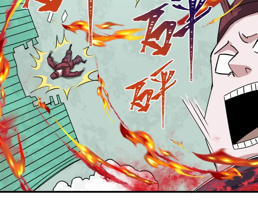 第381话 云梦篇-出马不利！ 第57页