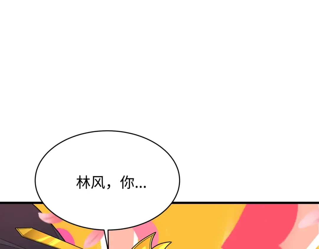 第381话 云梦篇-出马不利！ 第58页