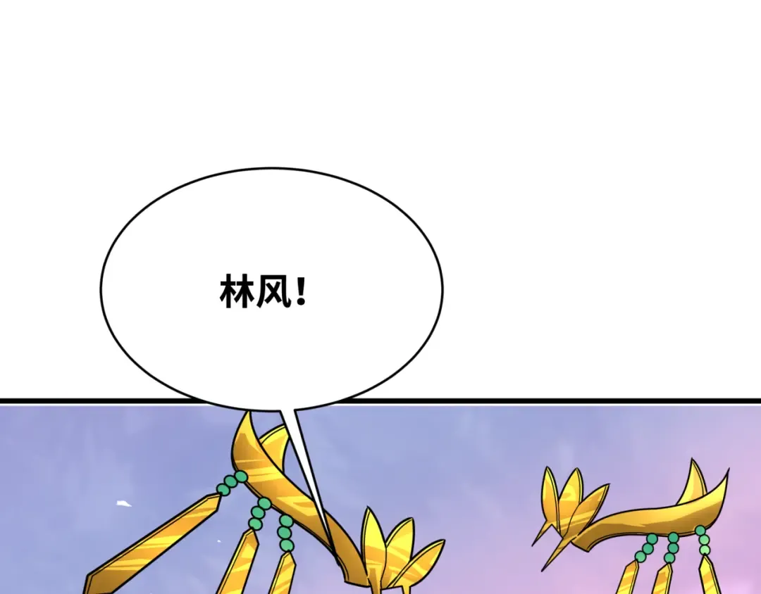 第381话 云梦篇-出马不利！ 第62页