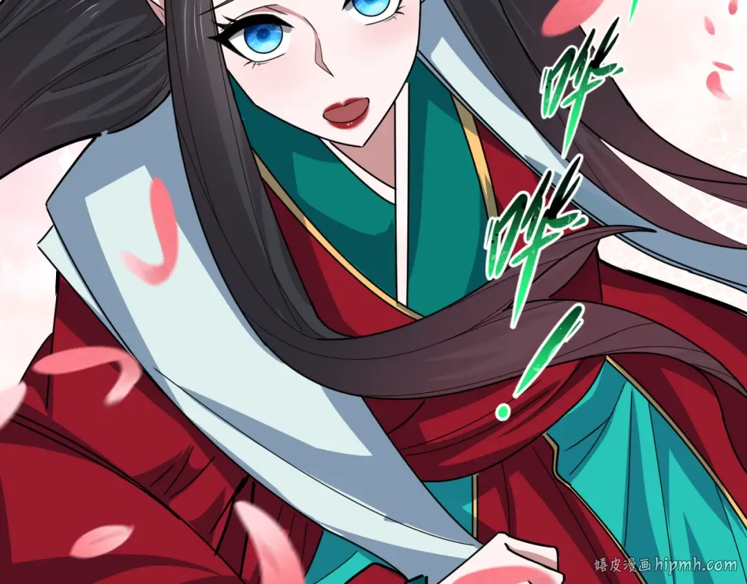 第381话 云梦篇-出马不利！ 第64页