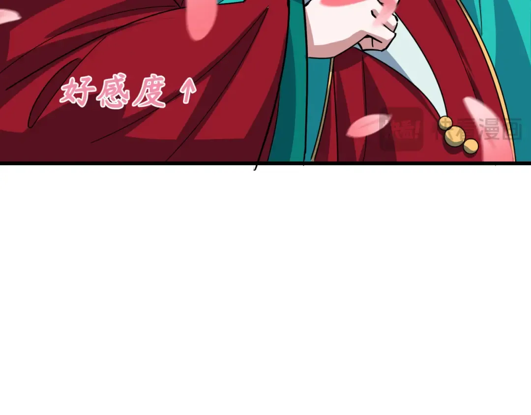 第381话 云梦篇-出马不利！ 第65页