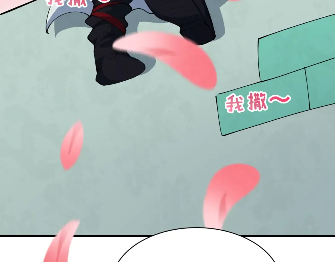第381话 云梦篇-出马不利！ 第78页