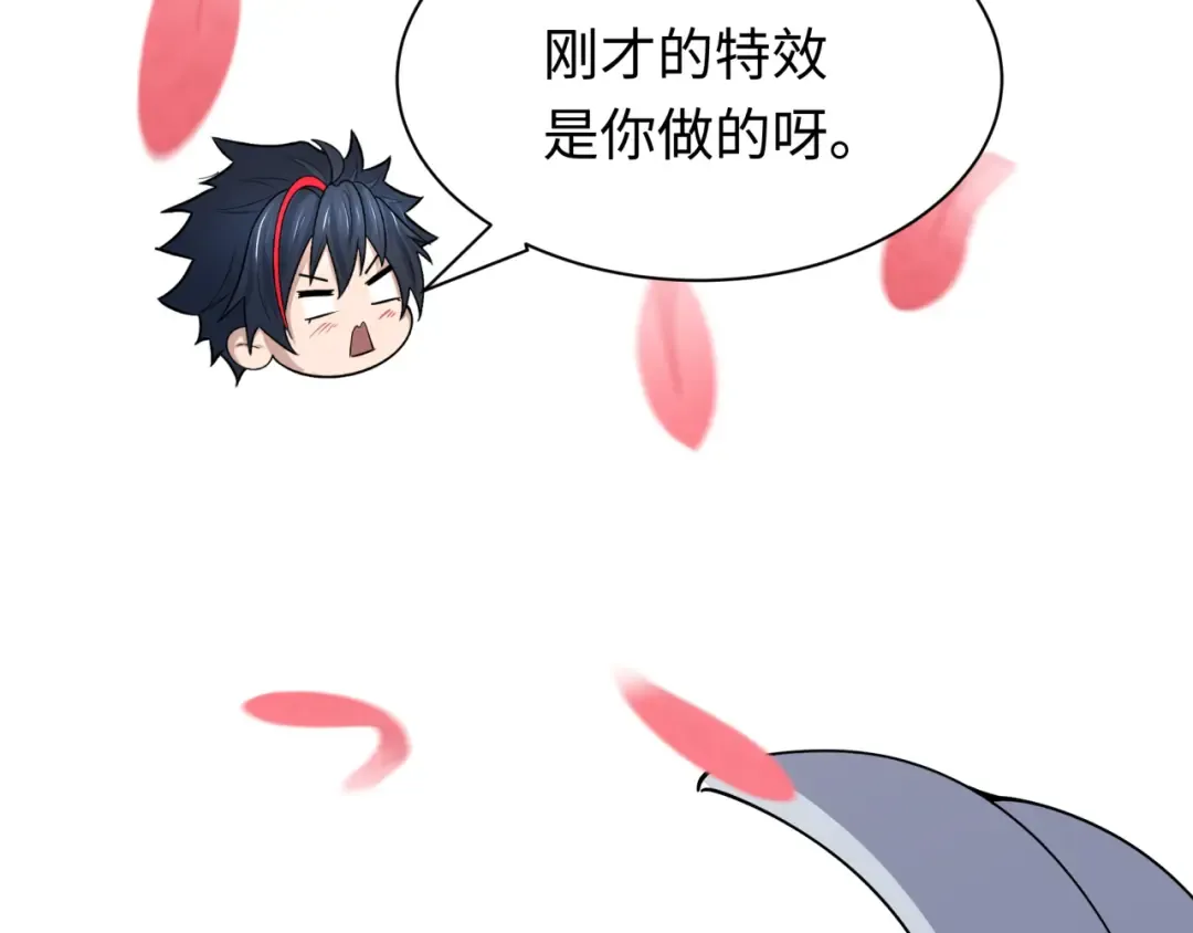 第381话 云梦篇-出马不利！ 第79页