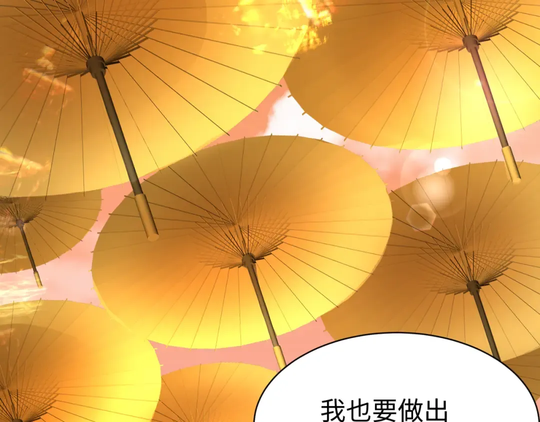 第381话 云梦篇-出马不利！ 第117页