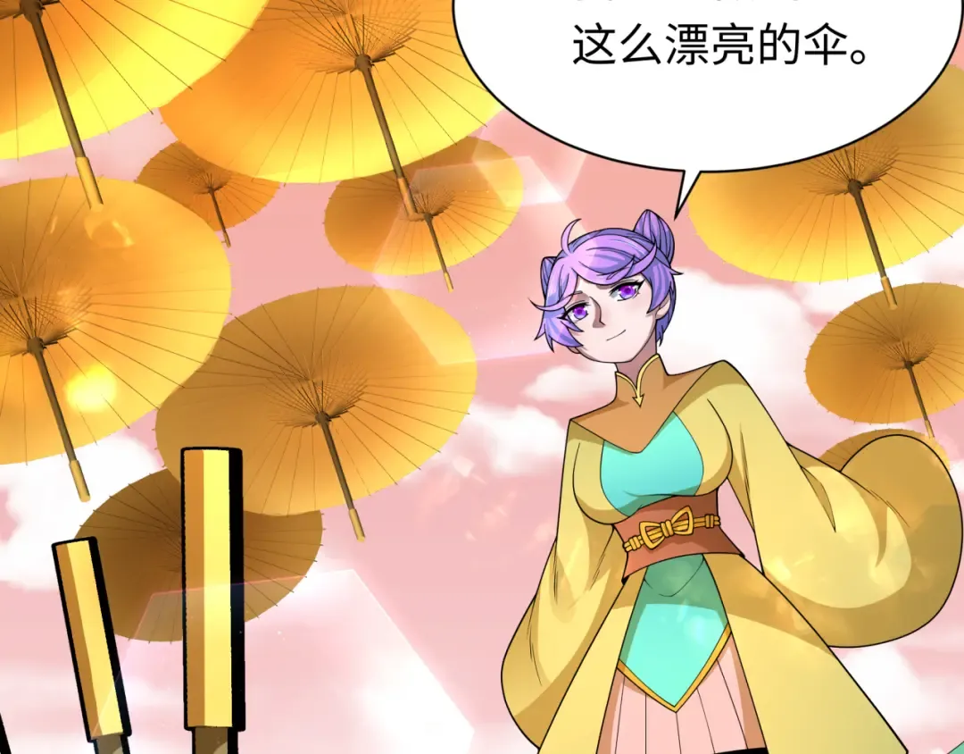 第381话 云梦篇-出马不利！ 第118页