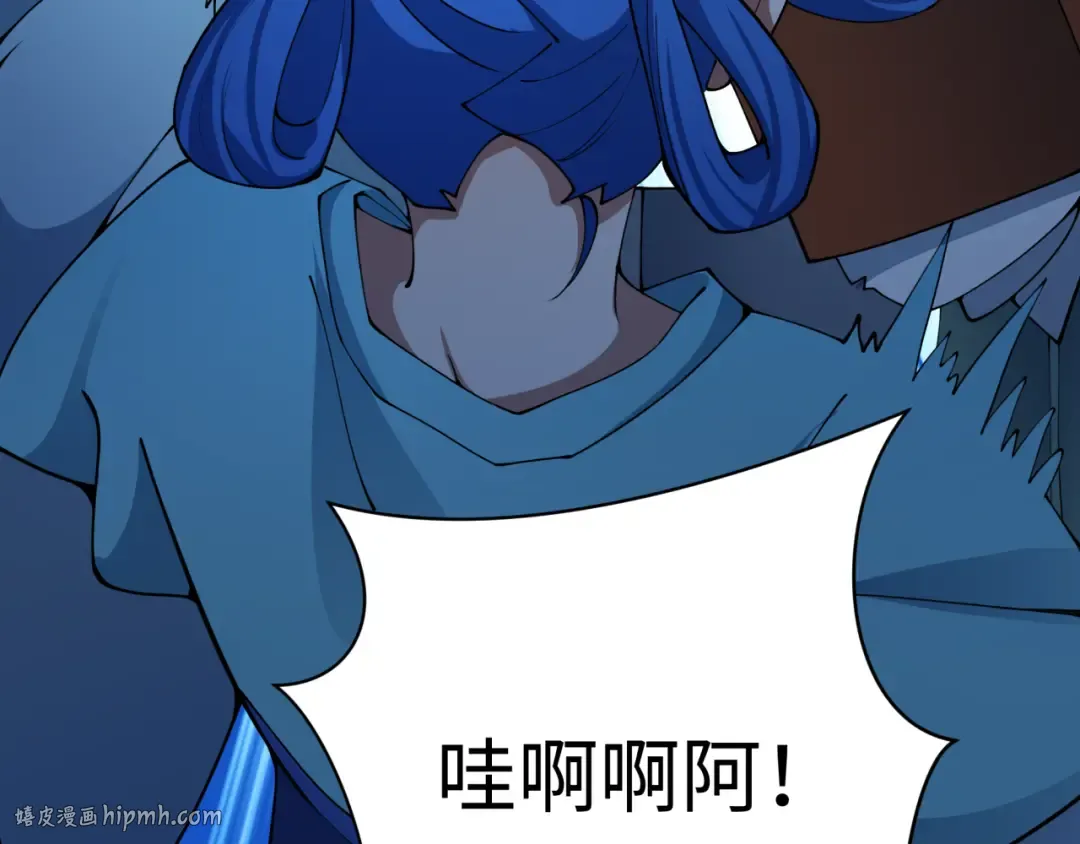 第381话 云梦篇-出马不利！ 第144页