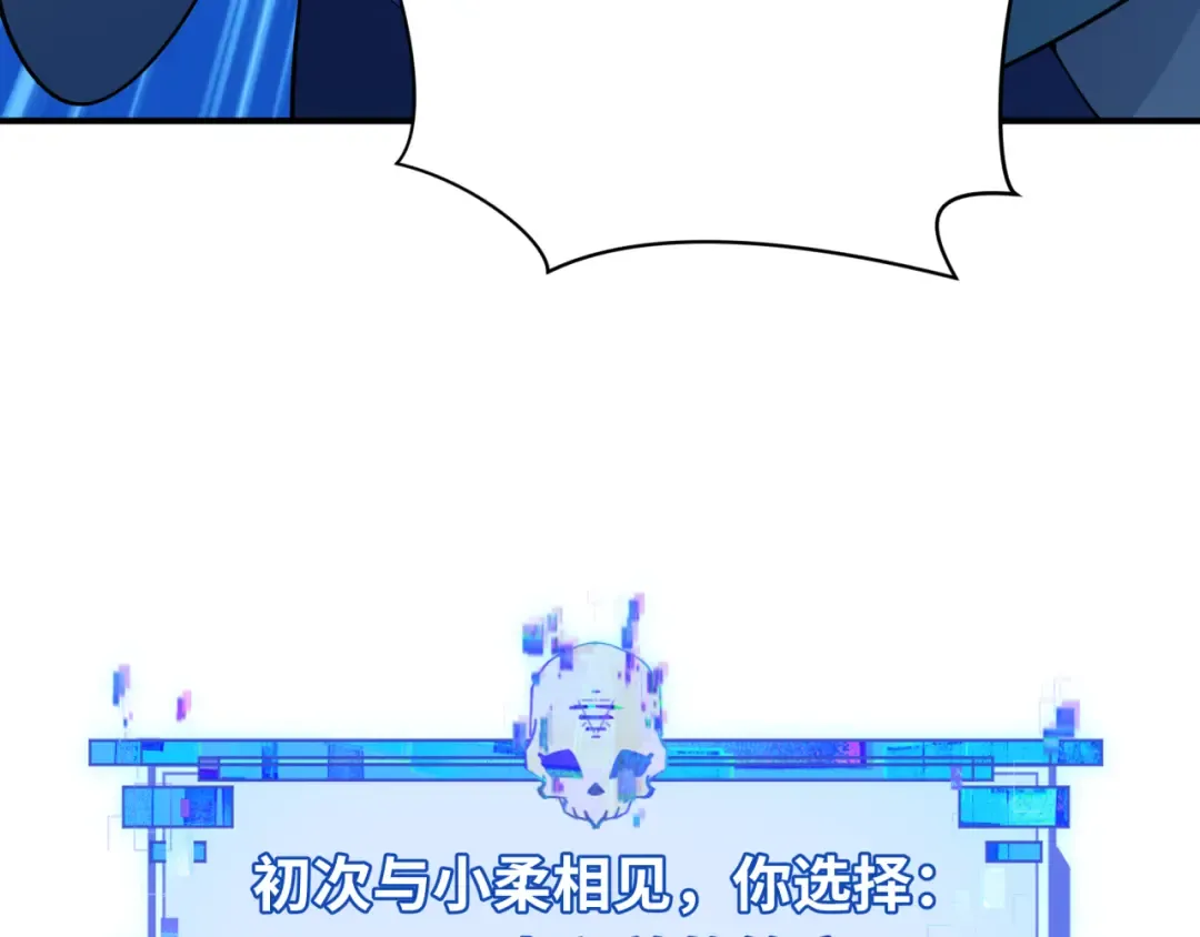 第381话 云梦篇-出马不利！ 第145页
