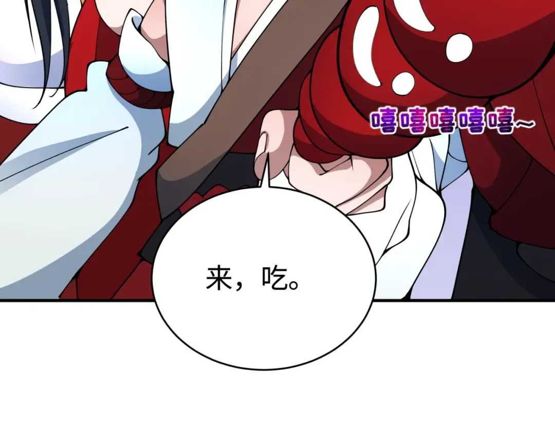 第381话 云梦篇-出马不利！ 第148页