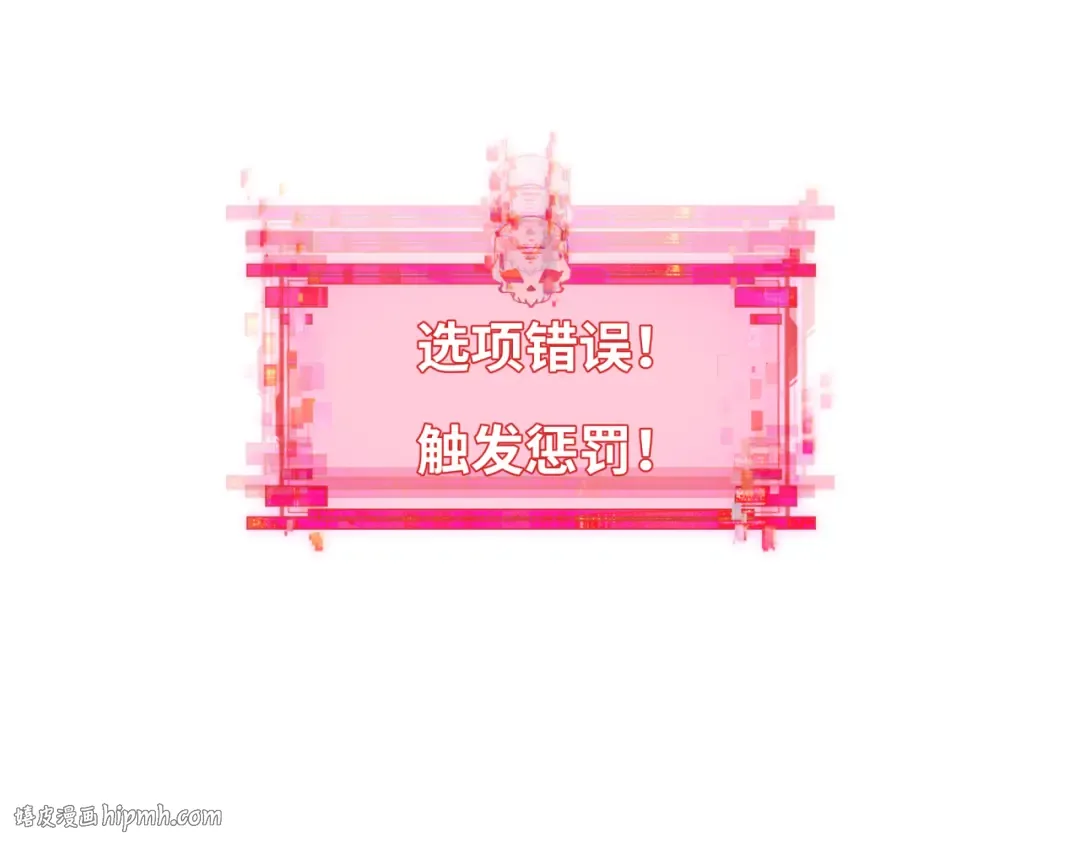 第381话 云梦篇-出马不利！ 第152页