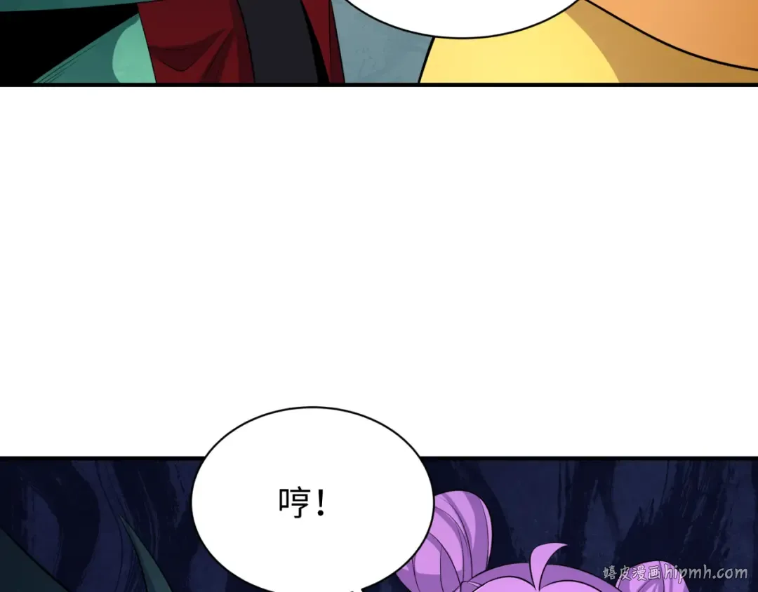 第382话 云梦篇-恋爱攻略! 第48页