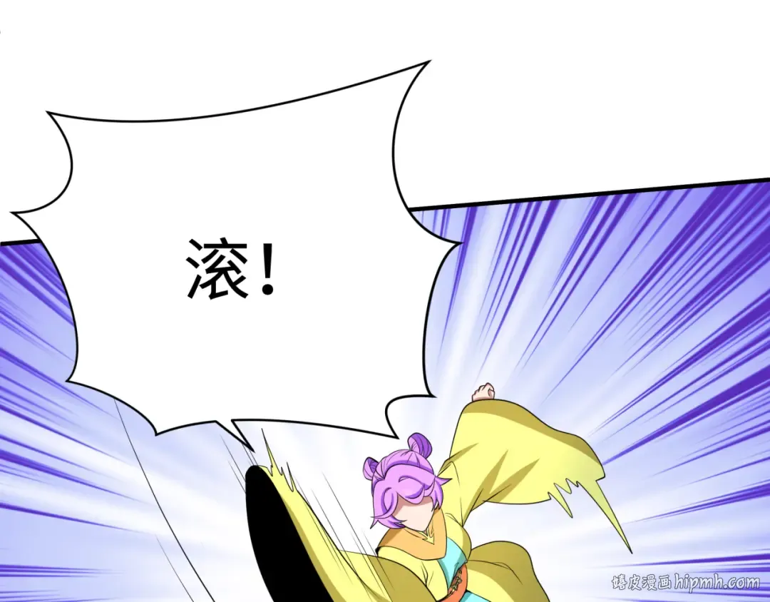 第382话 云梦篇-恋爱攻略! 第64页