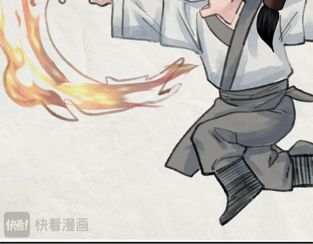 第382话 云梦篇-恋爱攻略! 第95页