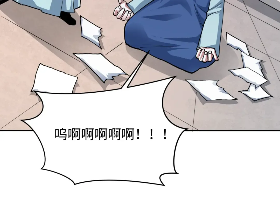 第382话 云梦篇-恋爱攻略! 第98页