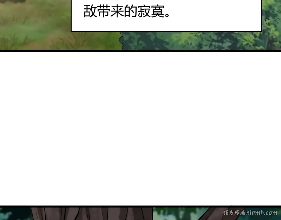 第382话 云梦篇-恋爱攻略! 第128页