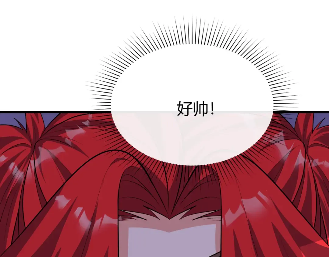 第382话 云梦篇-恋爱攻略! 第138页
