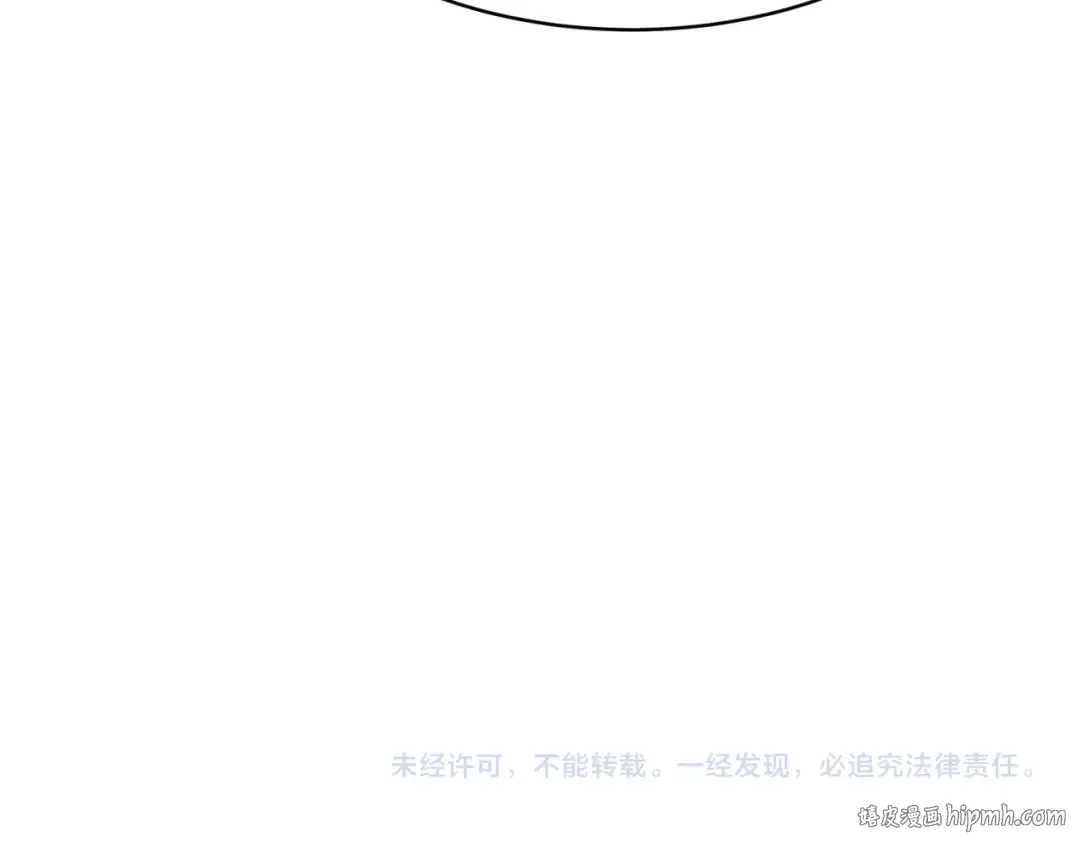 第382话 云梦篇-恋爱攻略! 第152页