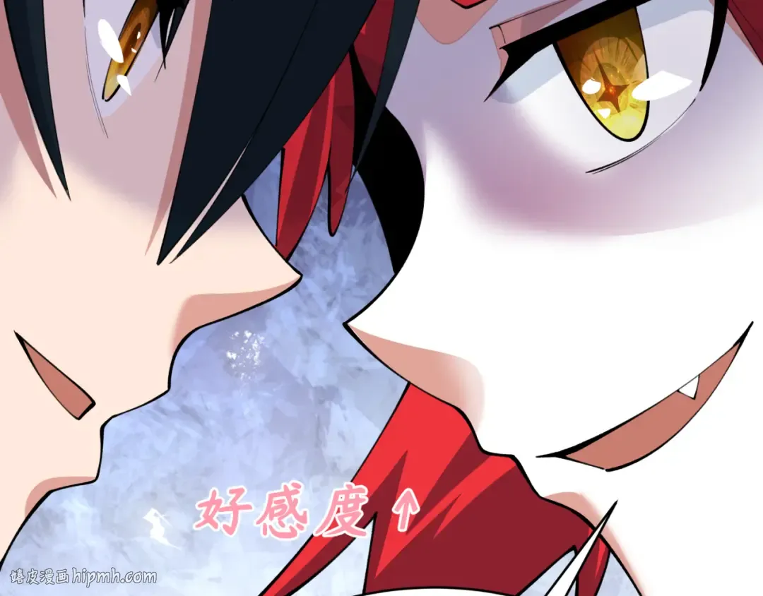 第383话 云梦篇-收编山大王！ 第8页