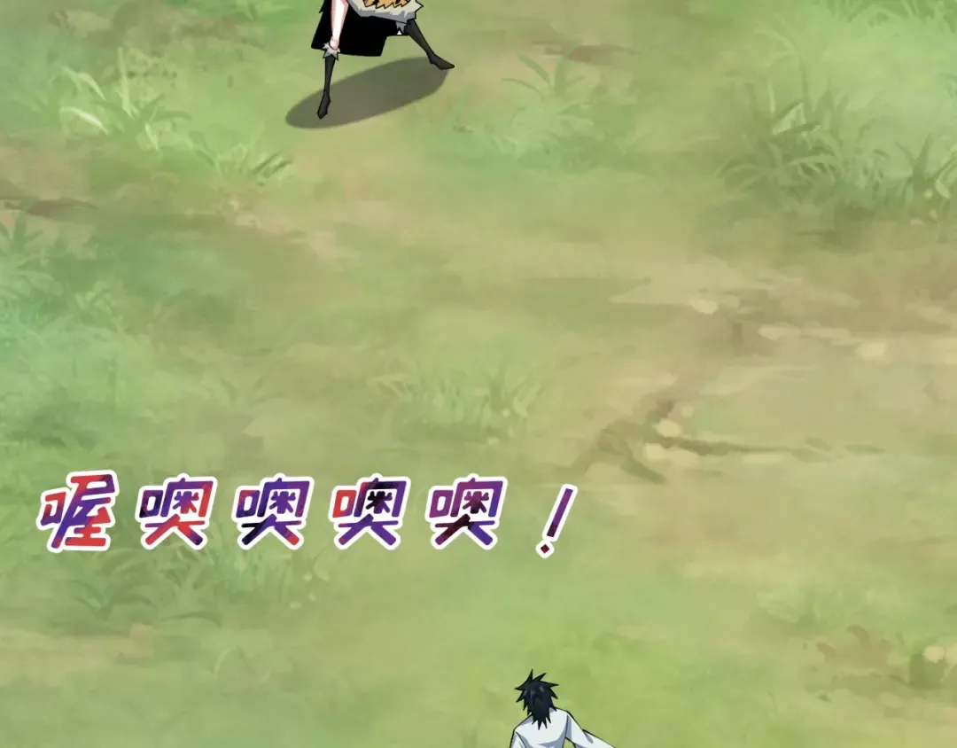 第383话 云梦篇-收编山大王！ 第12页