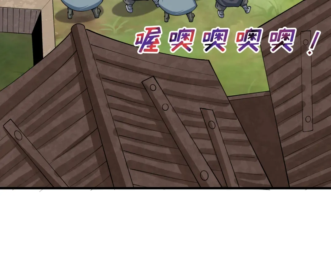 第383话 云梦篇-收编山大王！ 第14页