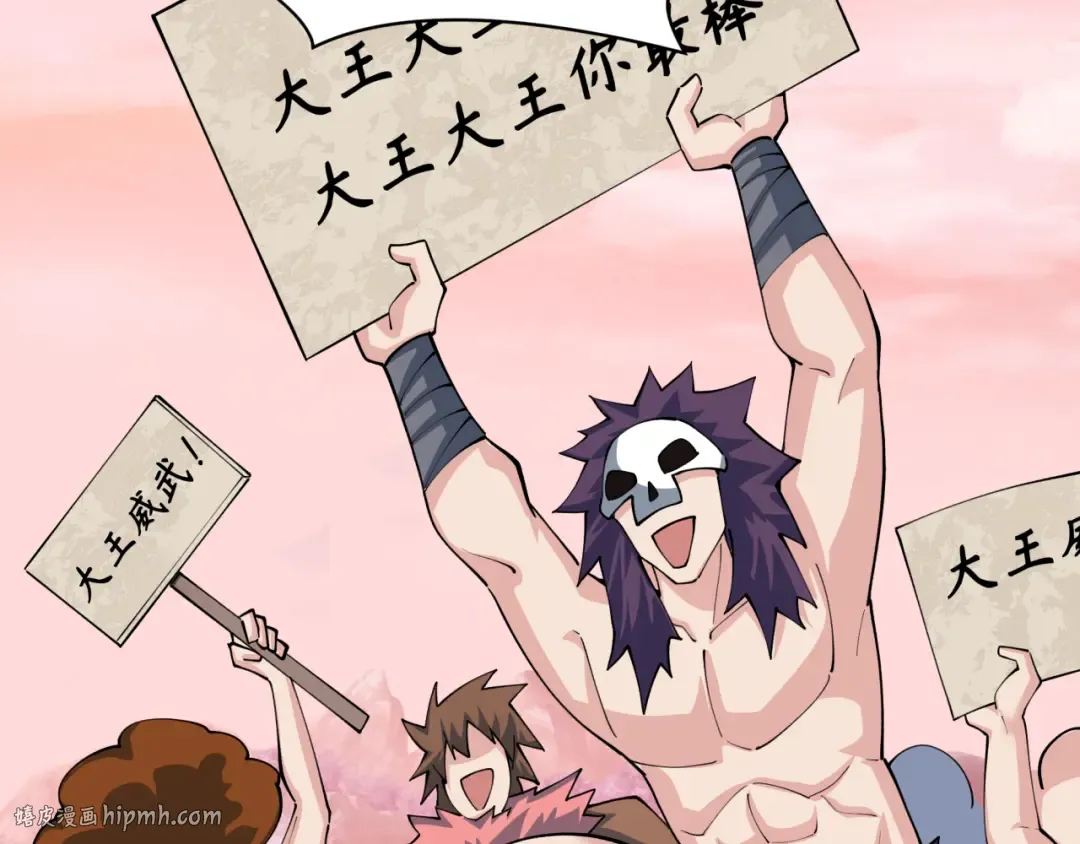 第383话 云梦篇-收编山大王！ 第16页