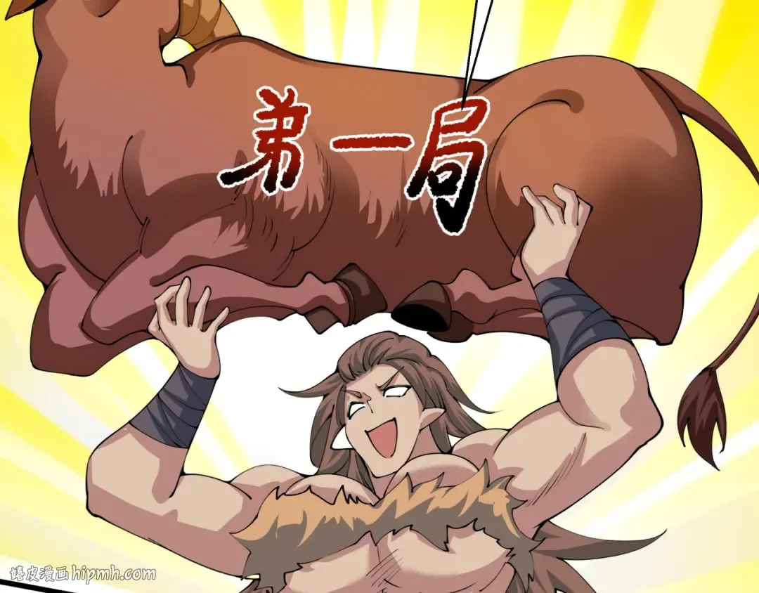 第383话 云梦篇-收编山大王！ 第24页