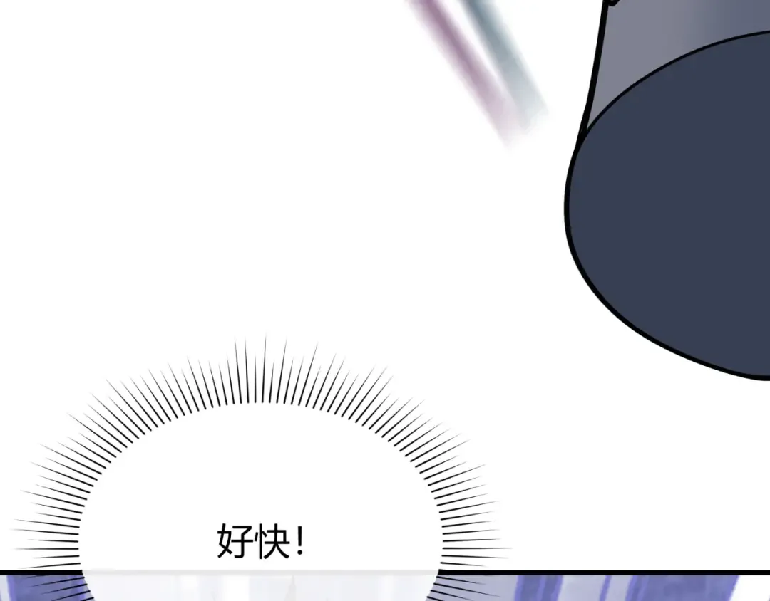 第383话 云梦篇-收编山大王！ 第31页