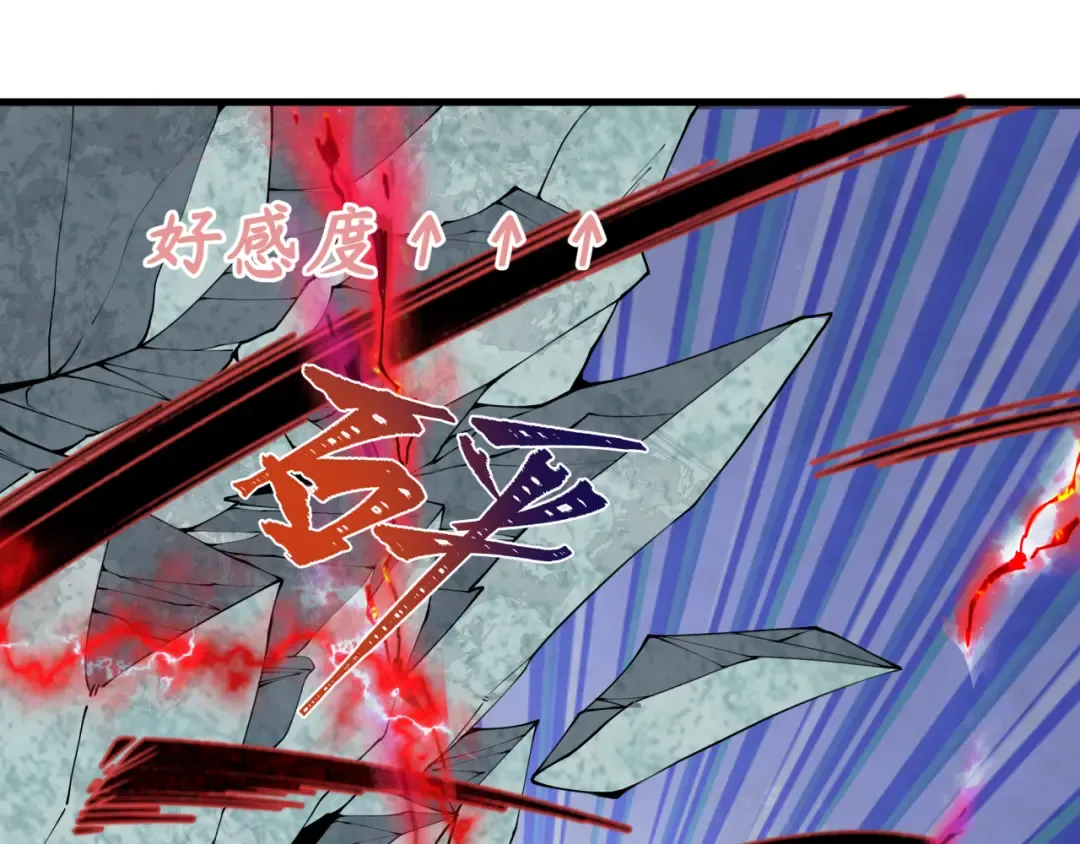 第383话 云梦篇-收编山大王！ 第34页