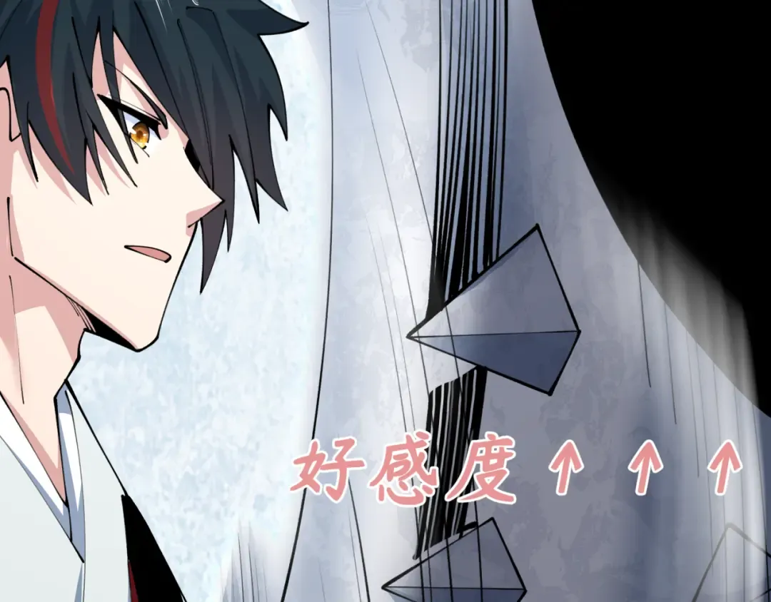 第383话 云梦篇-收编山大王！ 第47页