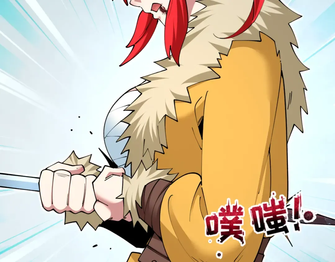 第383话 云梦篇-收编山大王！ 第89页