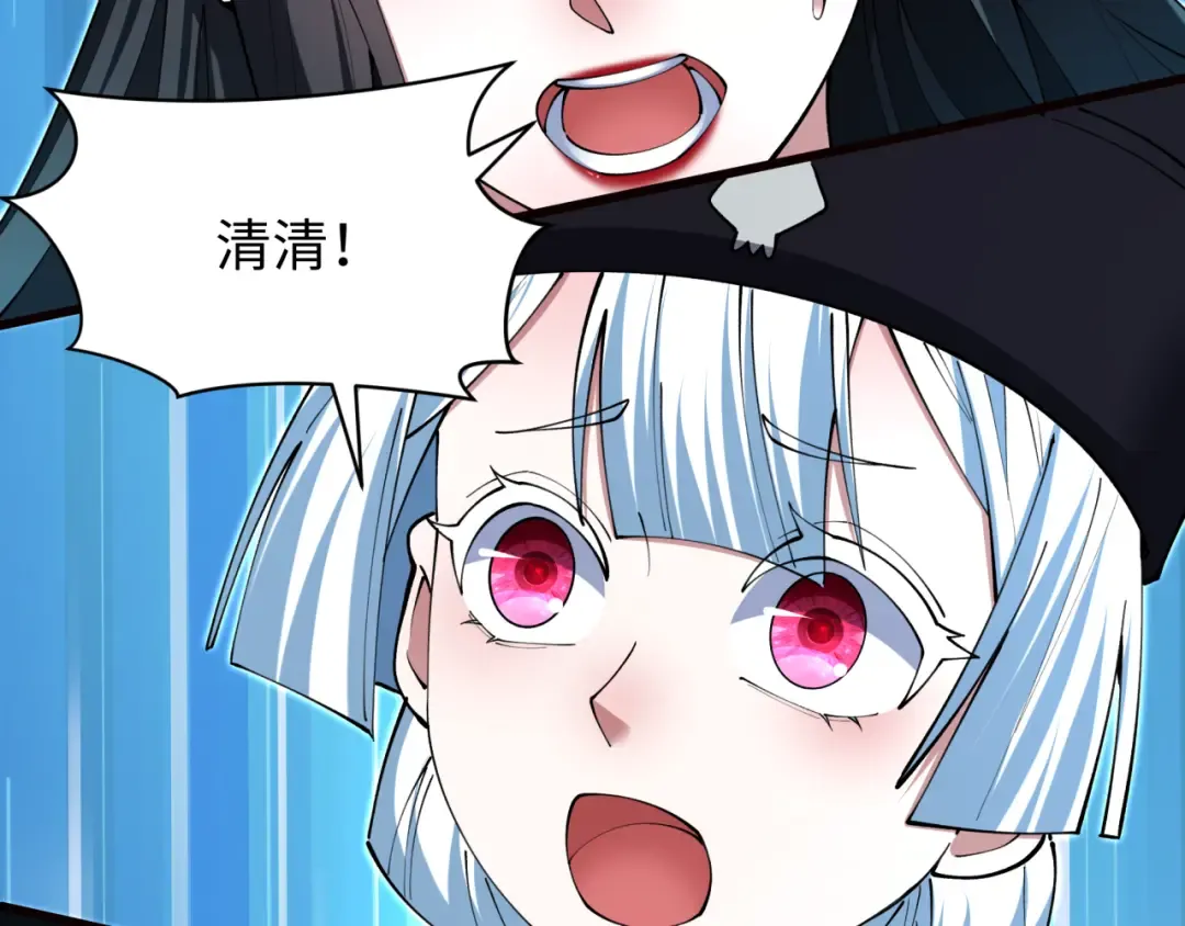 第383话 云梦篇-收编山大王！ 第92页