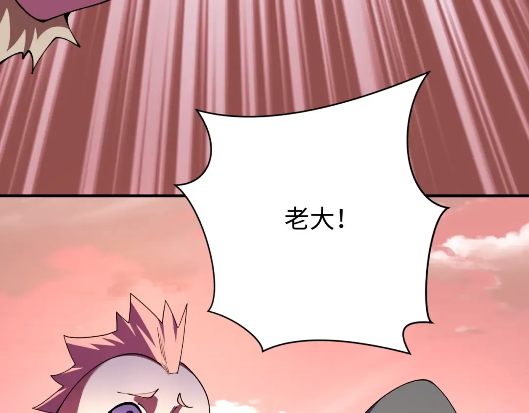 第383话 云梦篇-收编山大王！ 第110页