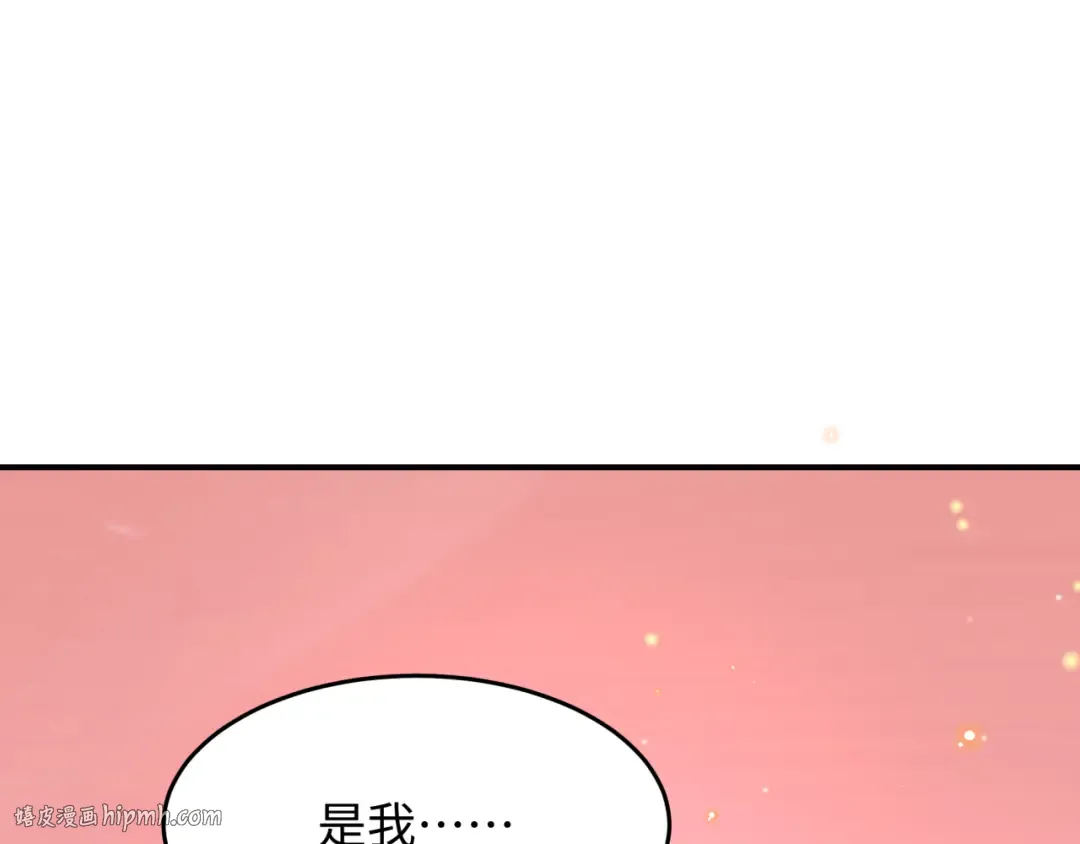第383话 云梦篇-收编山大王！ 第112页