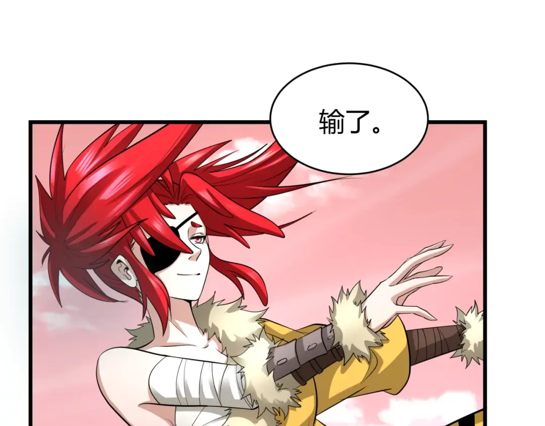 第383话 云梦篇-收编山大王！ 第116页