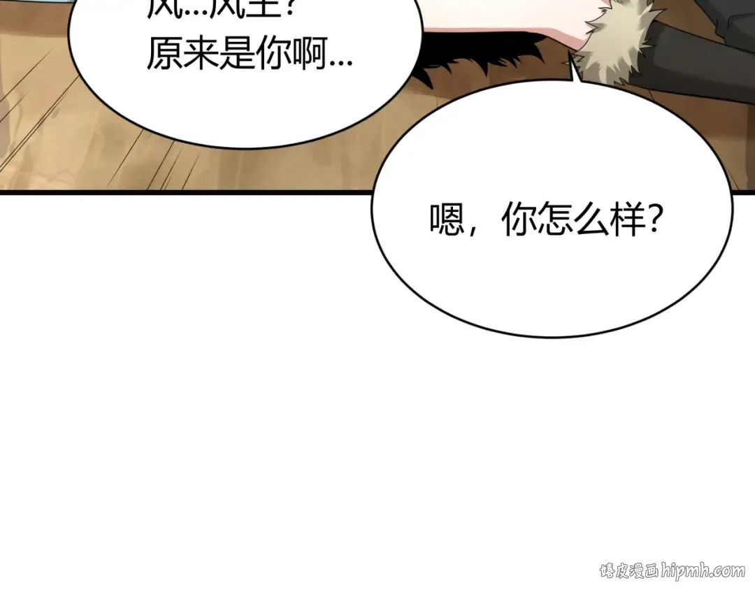 第383话 云梦篇-收编山大王！ 第120页