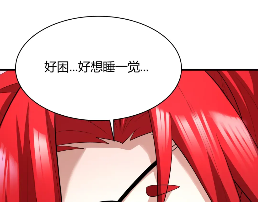 第383话 云梦篇-收编山大王！ 第121页