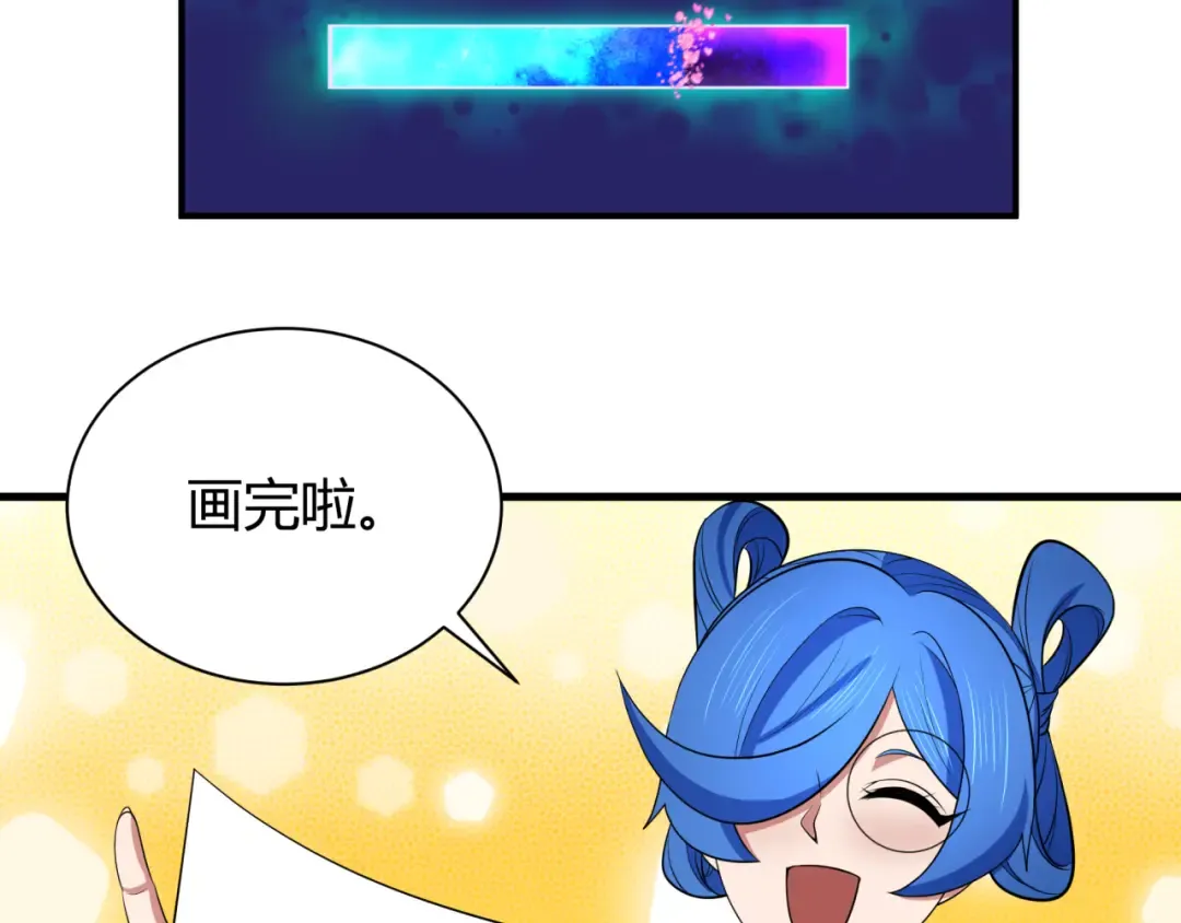 第383话 云梦篇-收编山大王！ 第142页