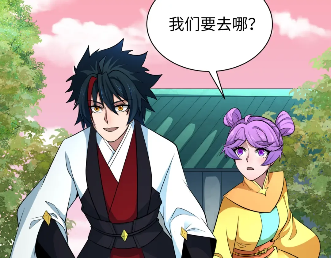 第383话 云梦篇-收编山大王！ 第169页