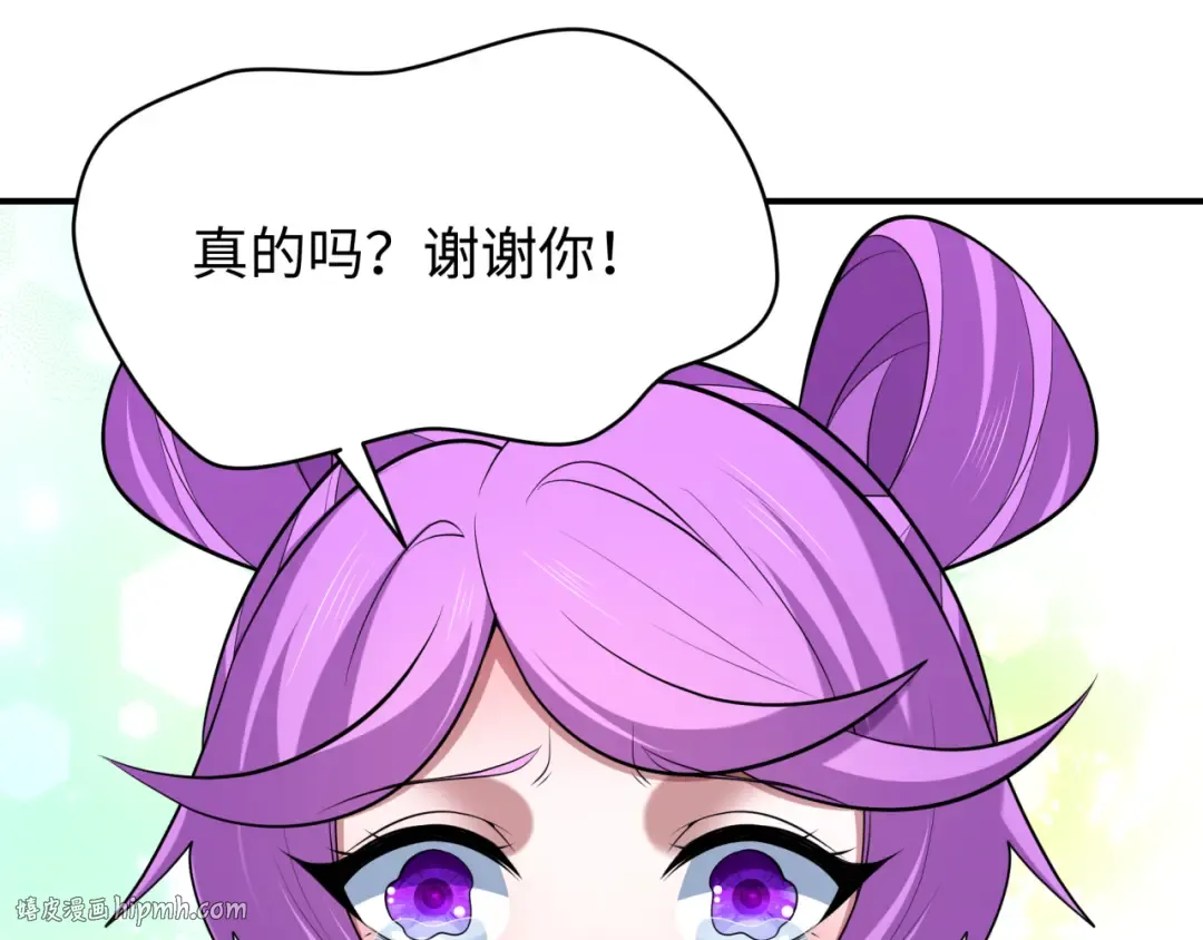 第383话 云梦篇-收编山大王！ 第176页