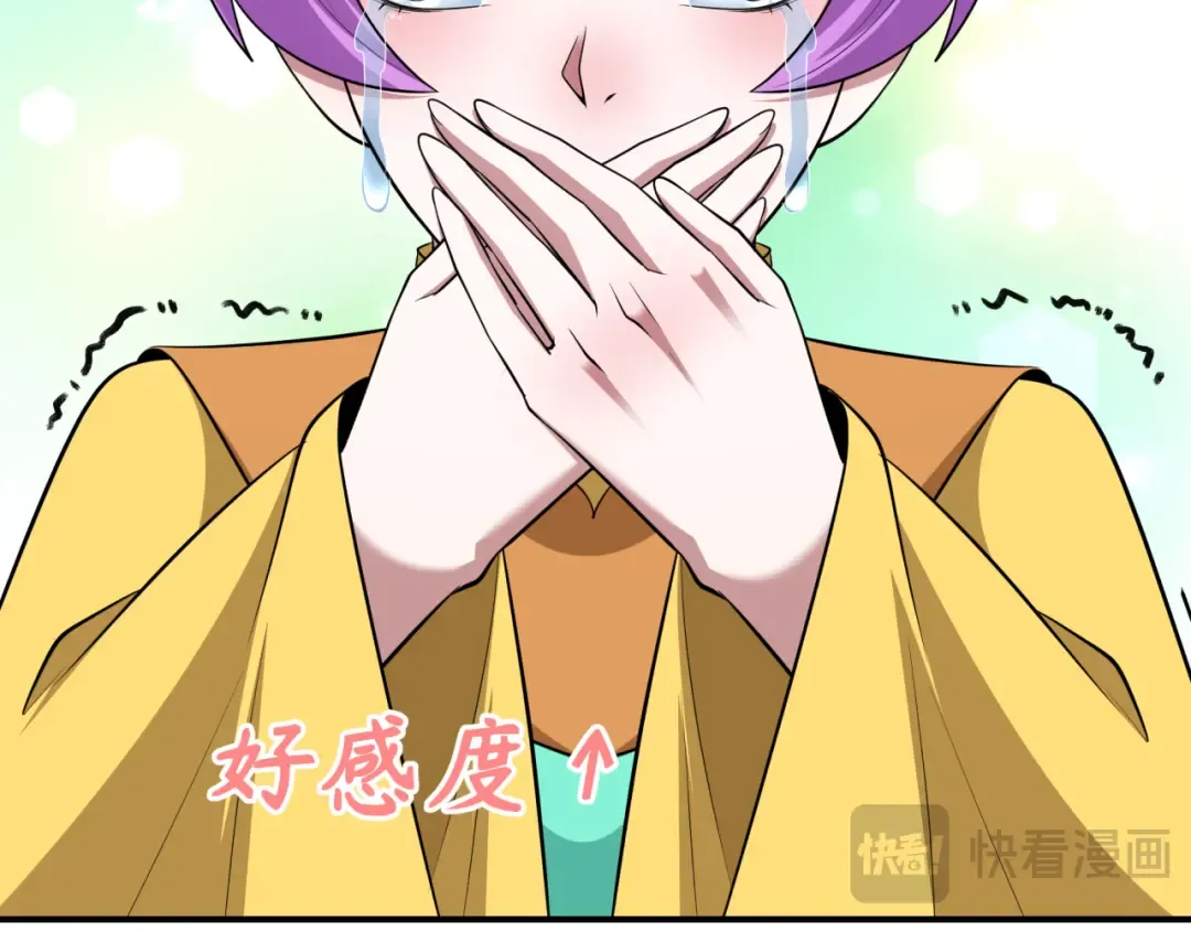 第383话 云梦篇-收编山大王！ 第177页