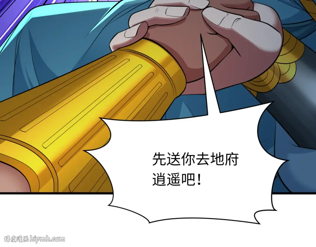 第384话 云梦篇-时间管理大师！ 第8页