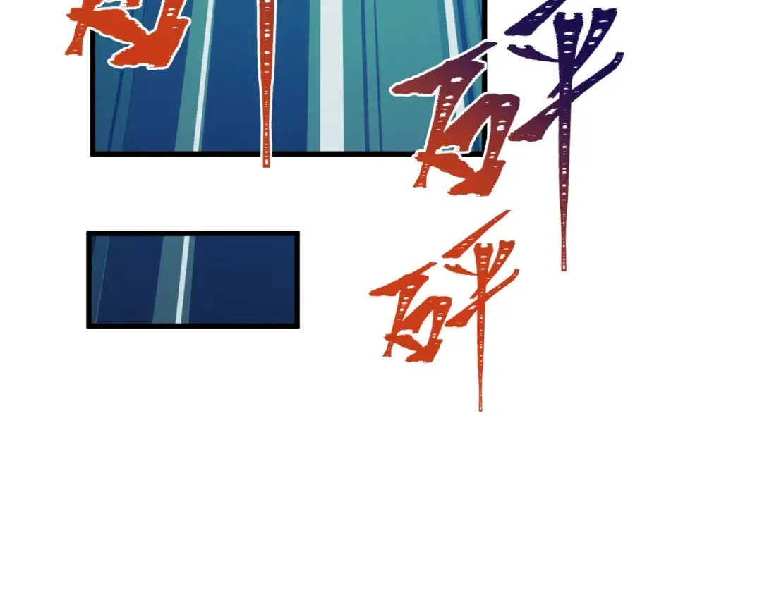 第384话 云梦篇-时间管理大师！ 第12页